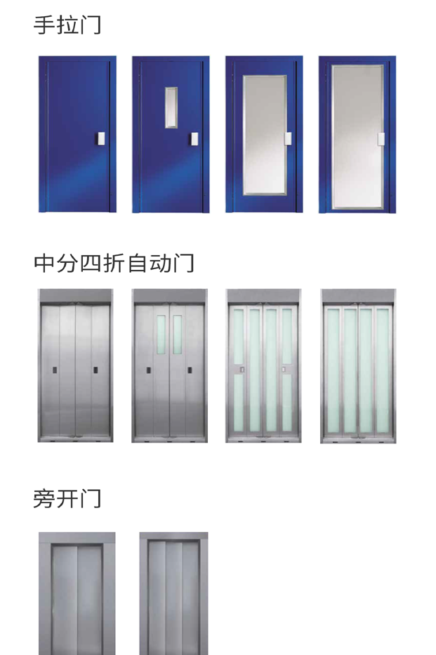 奥的斯-家用电梯eHome S(图7)